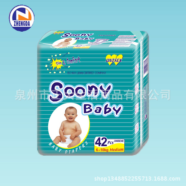 soony baby42