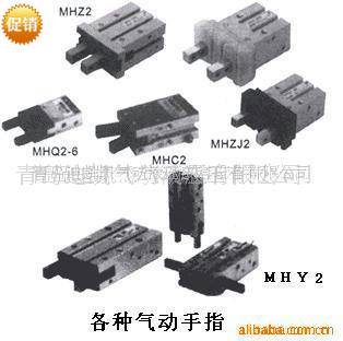 供应气动手指HFZ16/25/50/75/100/125/150/175/200/250/300/350