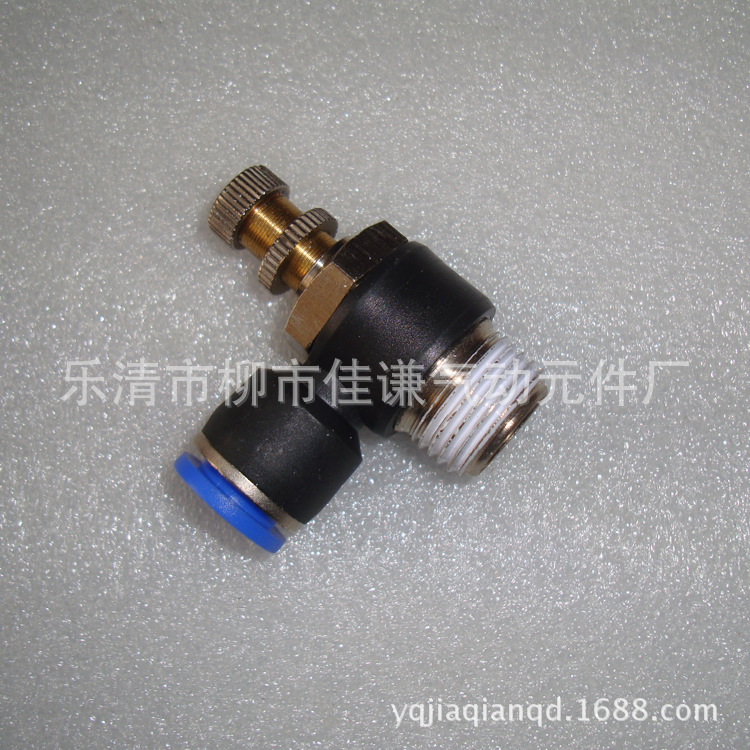 [厂家生产直销]气动接头 节流阀 气动调节阀 调速阀 SL10-03