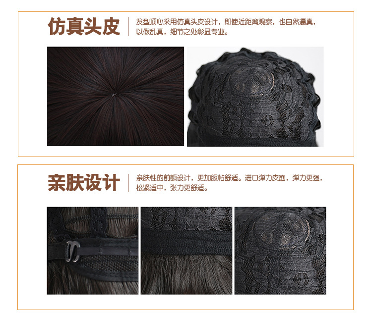 Perruque Les cheveux longs - Ref 2611435 Image 10