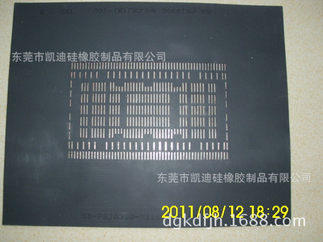 硅橡胶板硅橡胶片 红色硅橡胶板 3MM硅橡胶板 硅胶片 亚克力板