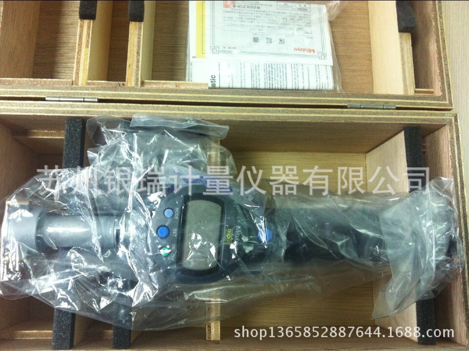 Mitutoyo/日本三丰孔径千分尺30-40mm,568-368