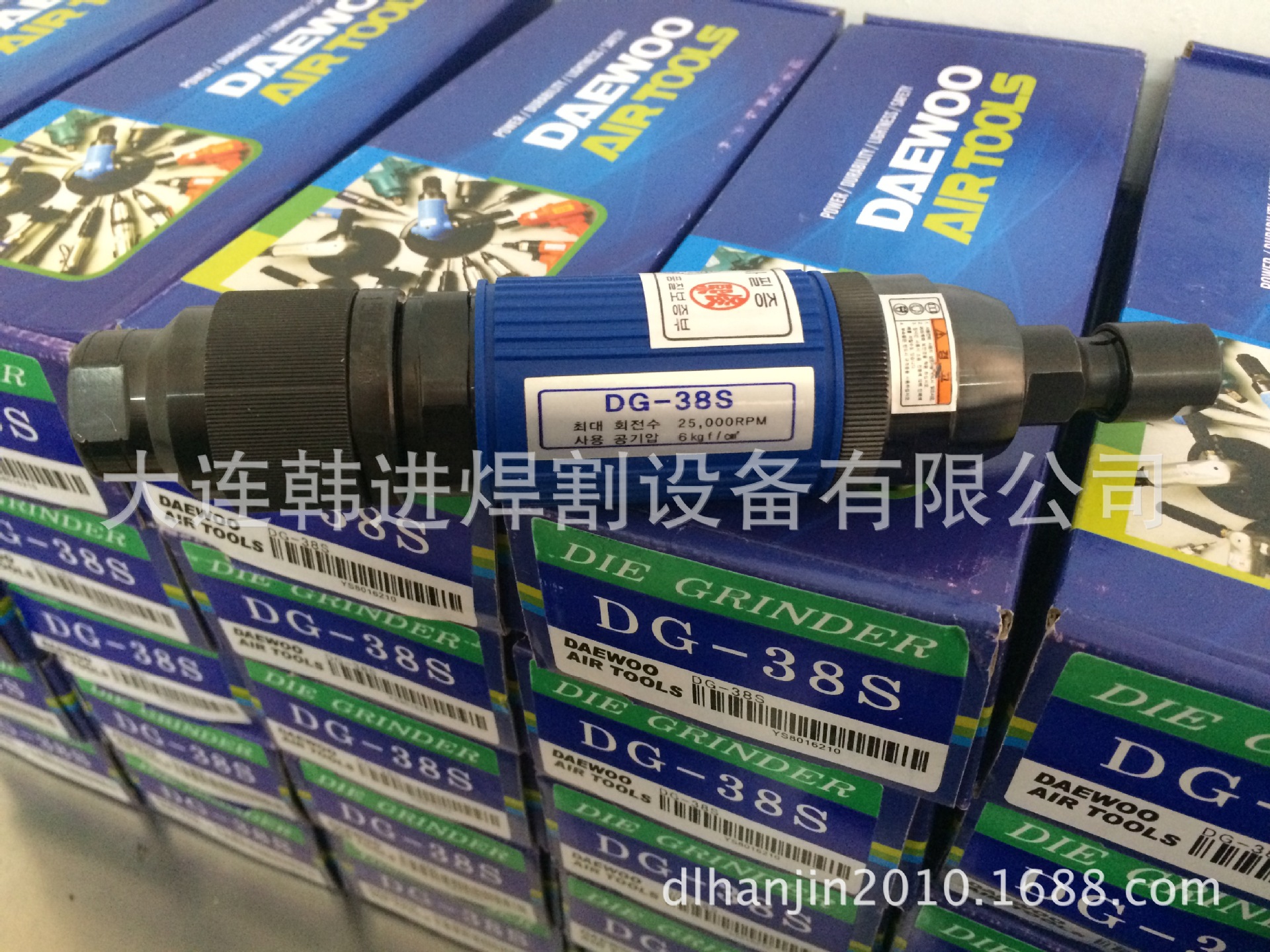 Dg 38s daewoo
