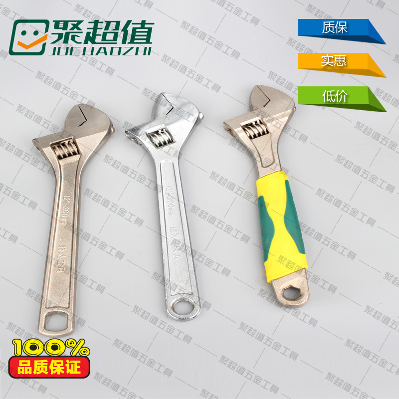 活口扳手 活动扳手 活扳手活络扳手 规格齐全塑柄活口扳手