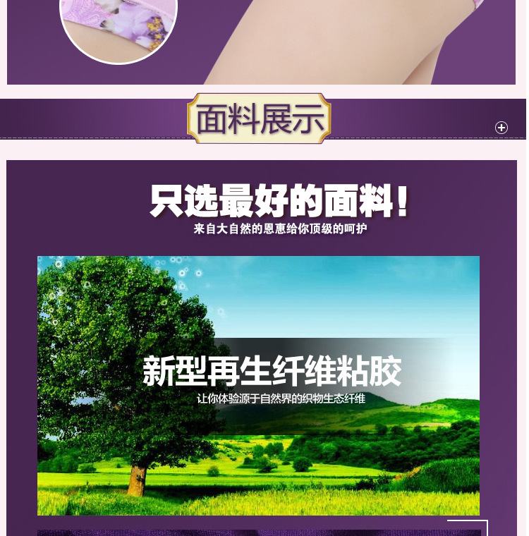 Slip jeunesse 202# - Ref 650834 Image 16