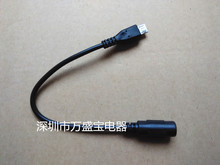 micro 5pinUSB���DDC 5.5*2.1ĸ�D�Ӿ� �Դ����D�Q���^�� 20cm