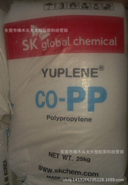 PP/韩国sk/HX3800 电子 高强度 汽车部件 注塑级