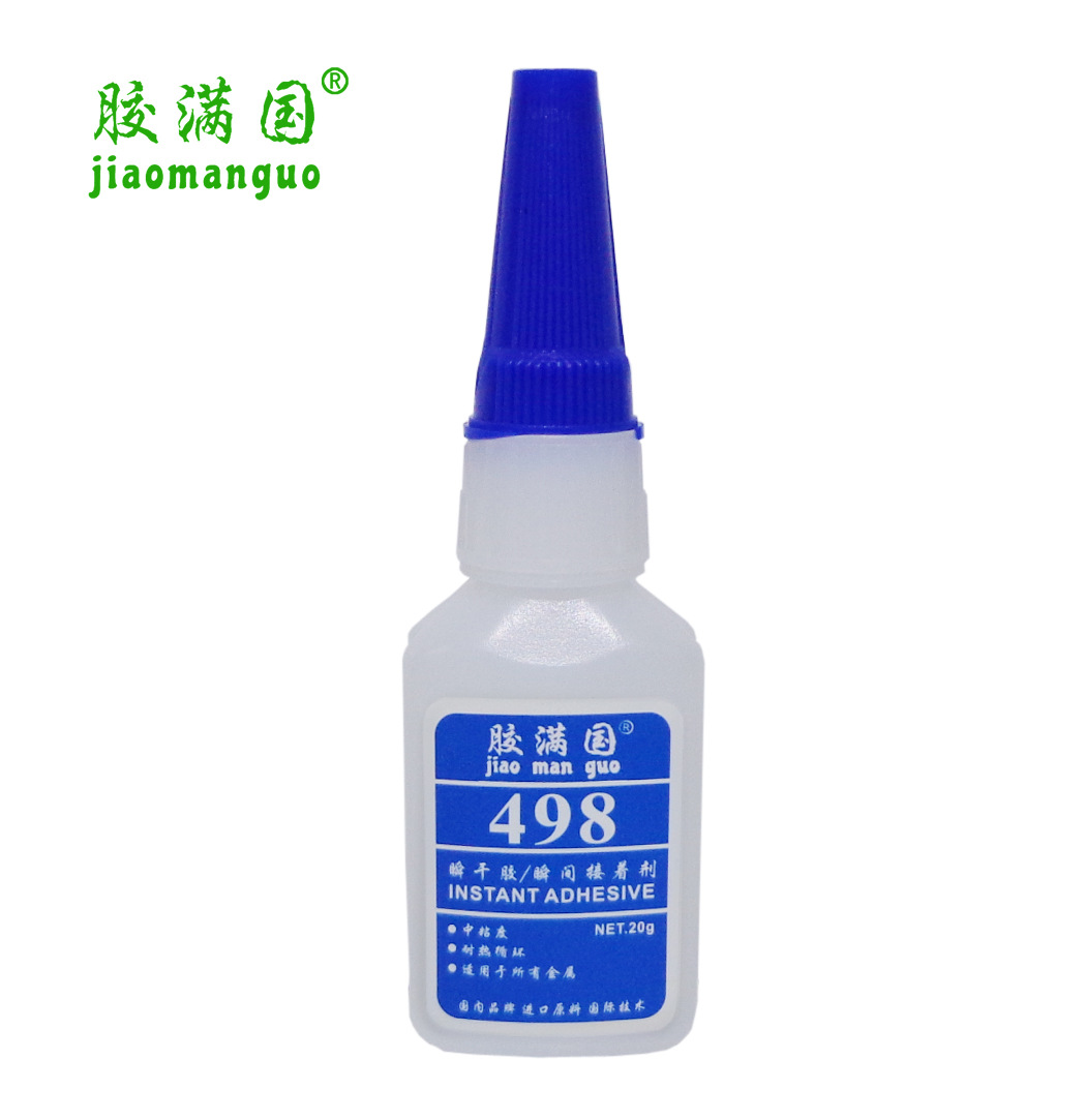 498胶水金属专用强力快干瞬间胶耐高温耐热塑料铝合金粘接粘陶瓷