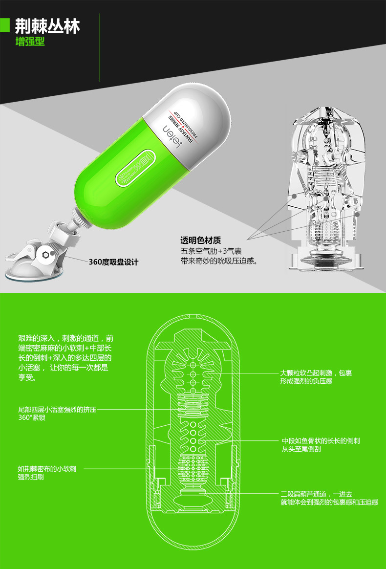 雷霆幻覺飛機杯詳情790_19