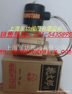 �ձ���̫��늴��y-PS-12/PS-22늴��y