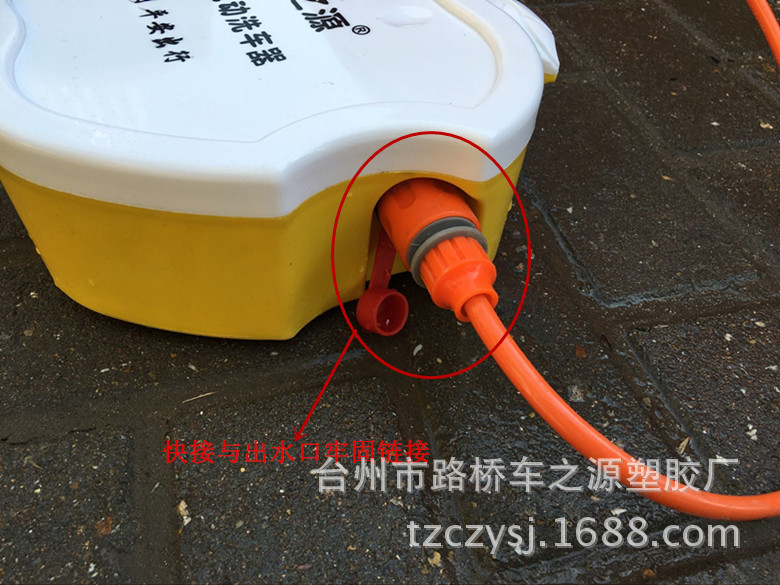 快接与出水口牢固链接