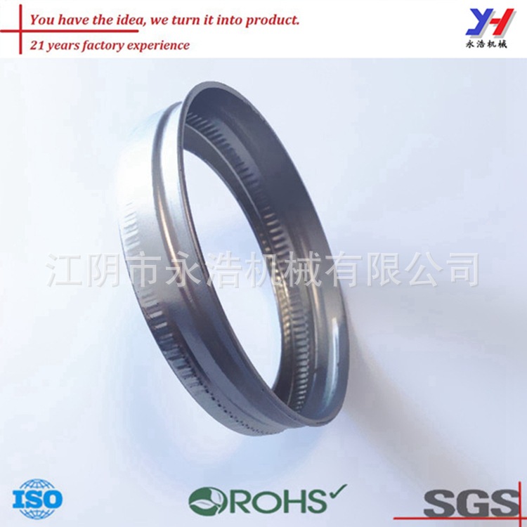 永浩机械工厂定制铝合金螺丝瓶的盖子