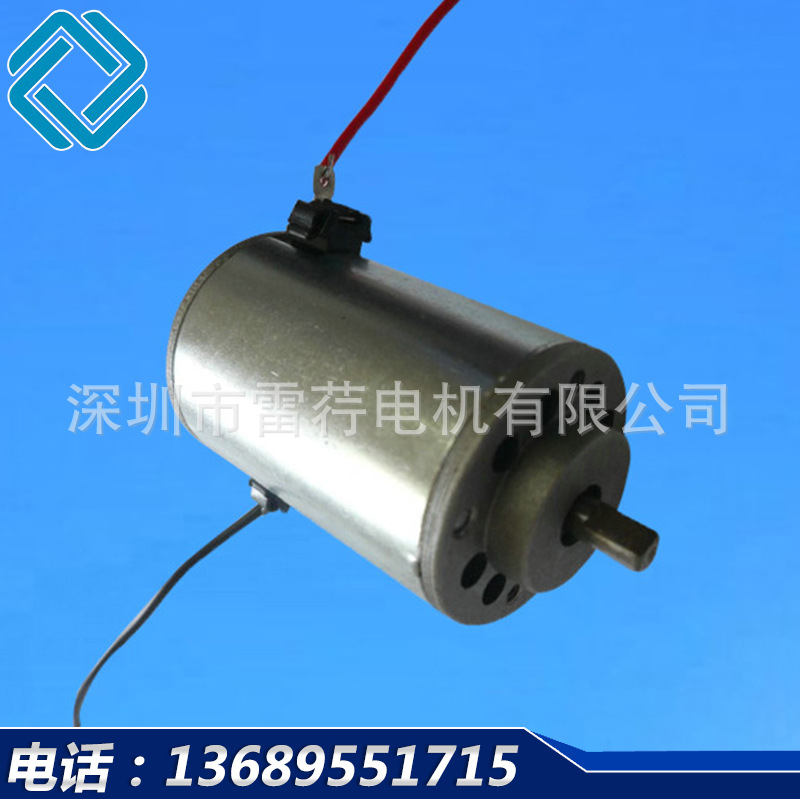 生产销售 LX-2923按摩棒钢管电机 无刷直流电动机