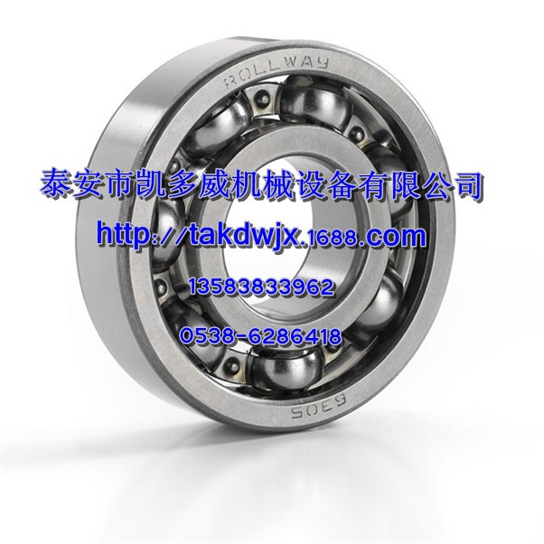 康普艾A93575550、A93572970轴承