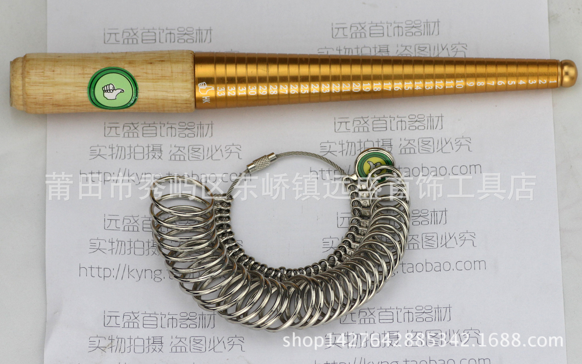 港度戒指棒 圈套装  戒指尺寸测量棒  手指尺寸测量圈