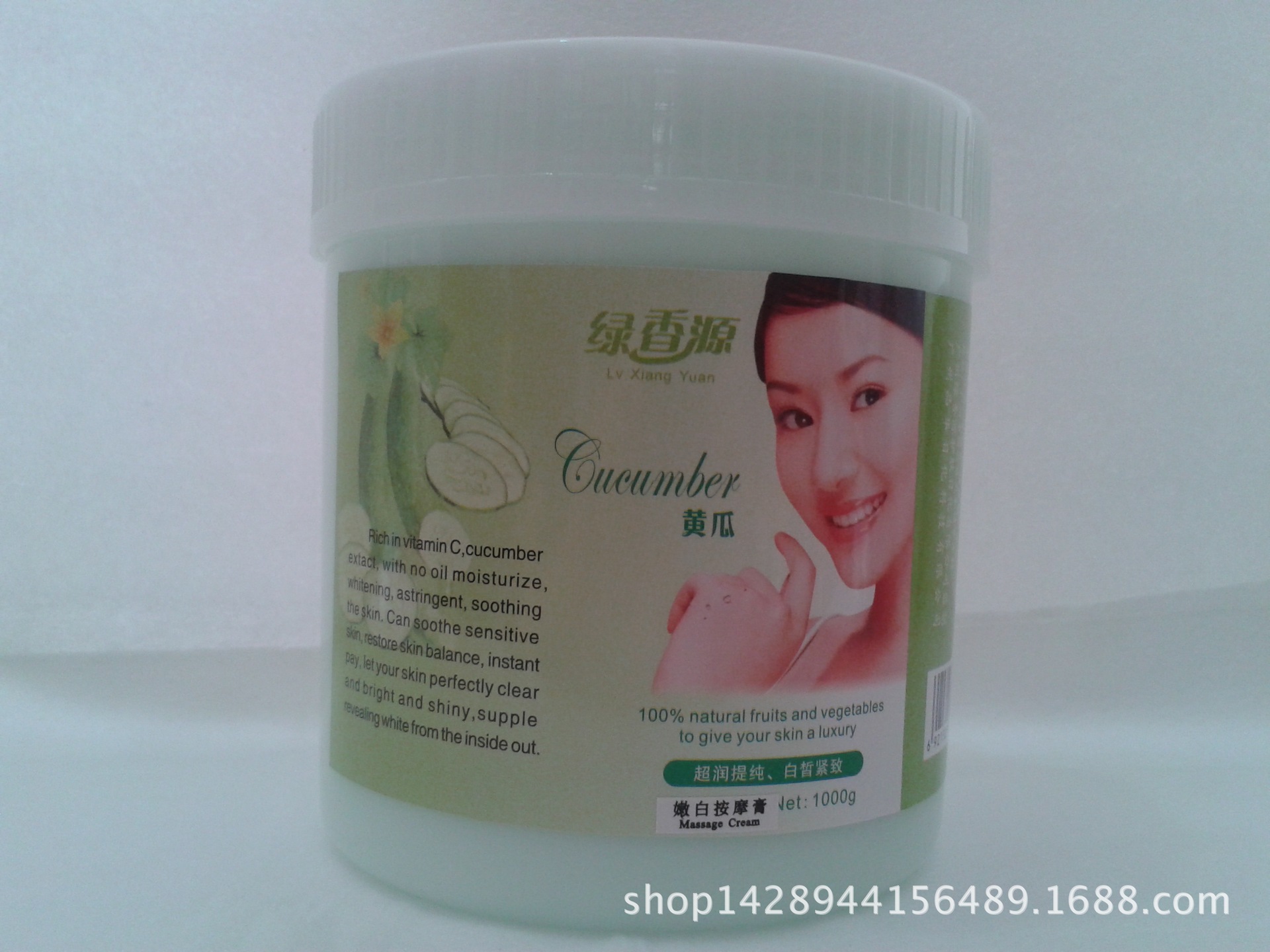 Manufactor wholesale Cucumber skin whitening Moisturizing skin care Beauty Dedicated product Whitening Massage Cream 1000G