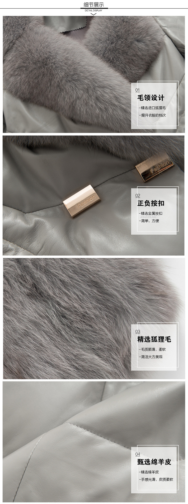 細節