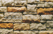 ʯ��ʯϵ��BSV-075��ˮ���Ļ�ʯ ʯ�� �F؛�N�۰����Ļ�ʯ�����l