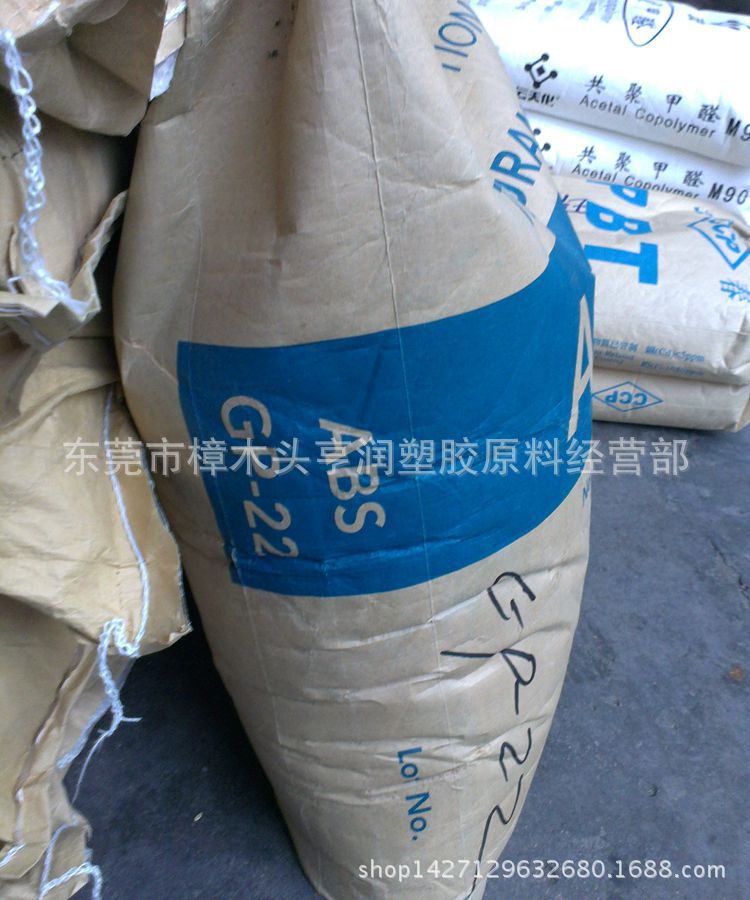 本色食品级ABS塑胶原料 韩国巴斯夫GP-22 耐高温 增强级 常年供应