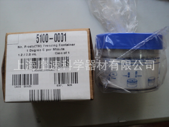 美国nalgene进口原装程序降温盒5100-0001 会员可五折购买