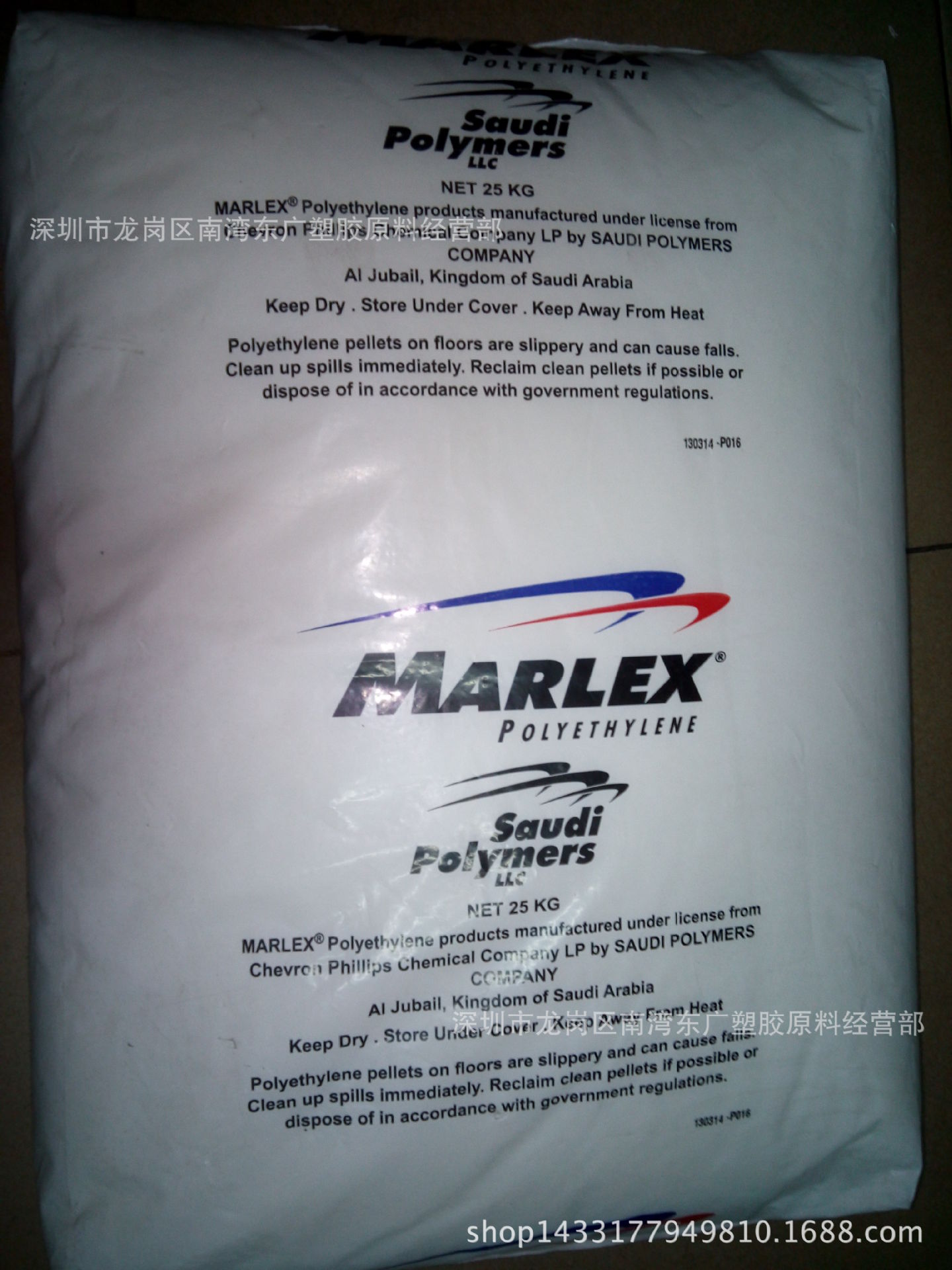 HDPE/沙特雪佛龙菲利普斯/HHM 5502BN吹塑中空级滚塑级透明购物袋