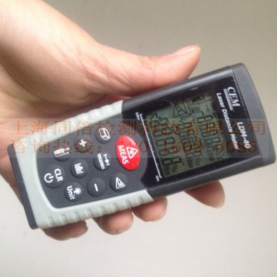 70米测距仪 LDM-70激光测距仪 手持式测距仪 70米测距仪 LDM70