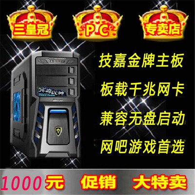 公司企业学校网吧宾馆无盘工作站公司企业学校网吧宾馆无盘工作站|ms