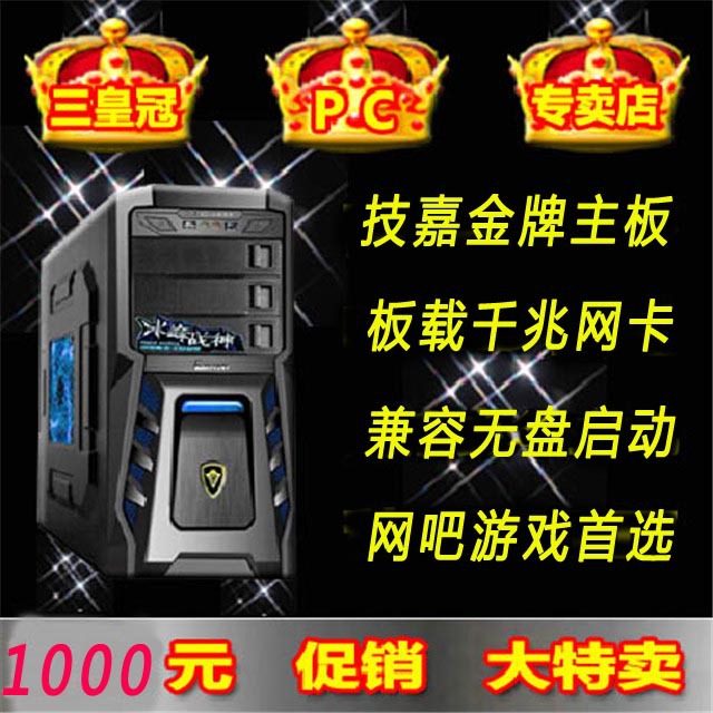 公司企业学校网吧宾馆无盘工作站公司企业学校网吧宾馆无盘工作站|ms