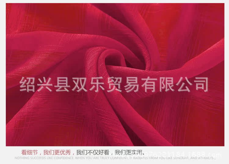 紅-更多展示4