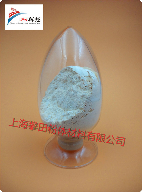 纳米ATO粉，微米氧化锡锑