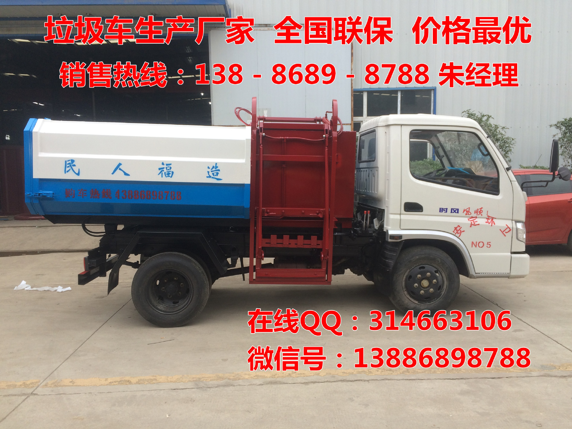 40A916A2-9401-45C7-A0EF-DB563B