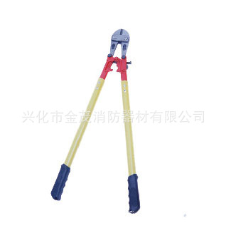 消防绝缘剪断钳