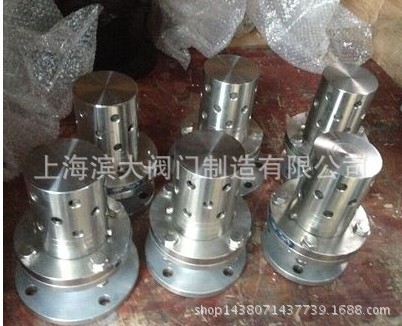 上海滨大阀门制造有限公司生产不锈钢法兰真空破坏阀DN50