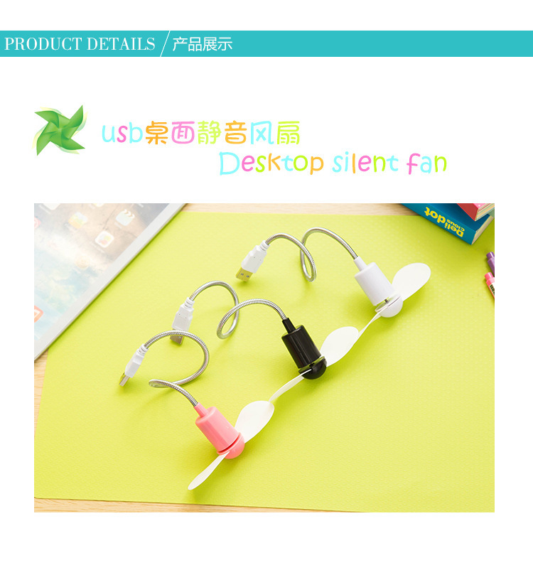 Ventilateur USB - Ref 403000 Image 8