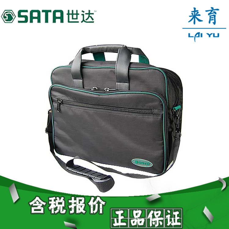 【含税】世达工具 工具拎包 95193