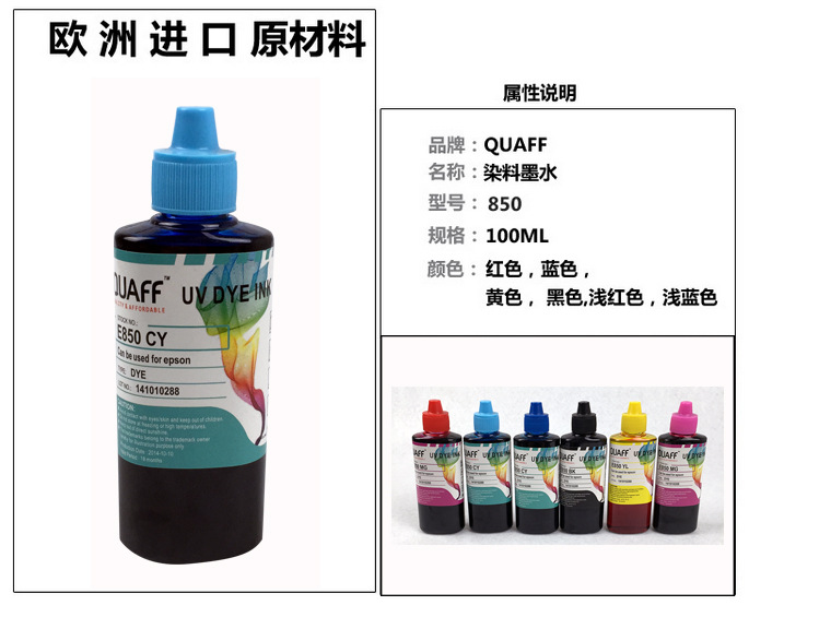 ep dye ink