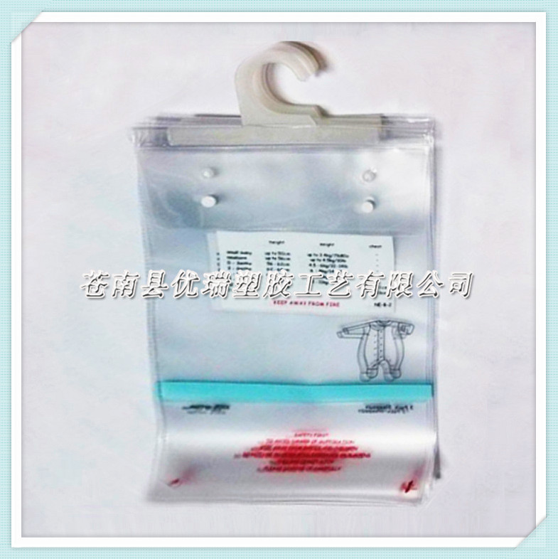 厂家供应磨砂pvc服装袋 pvc挂钩袋 pvc袋定做 价优