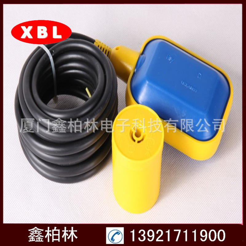 浮球开关浮球液位控制器水位控制器电缆浮球开关