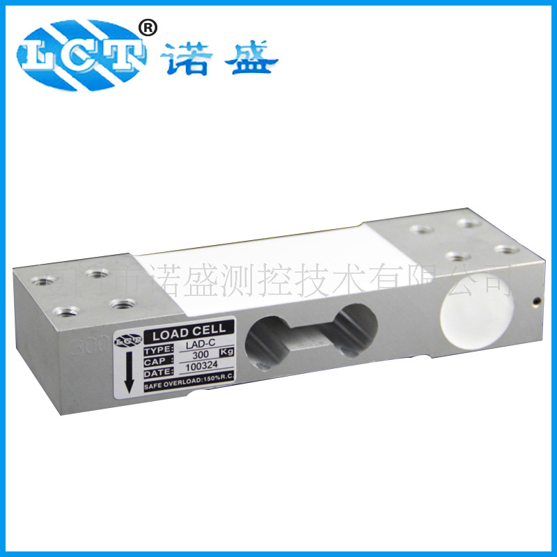 直销供应 数字称重传感器 LAD-C系列称重传感器