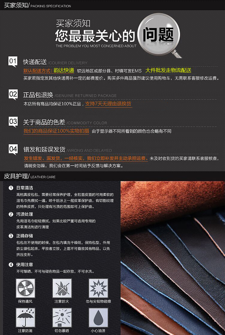 Sac pour homme - Ref 54424 Image 24