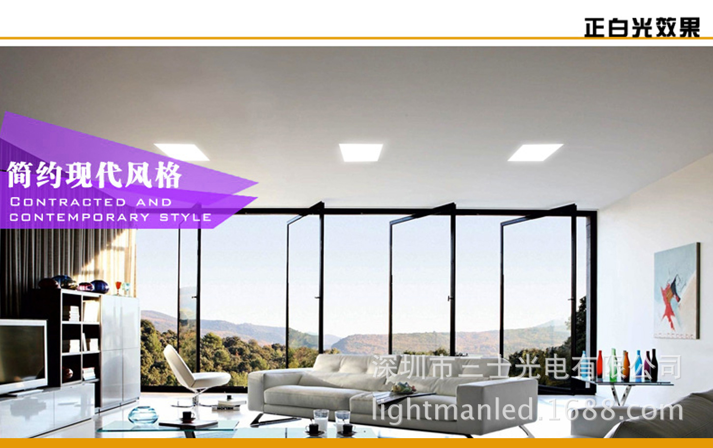 方形超薄面板灯03