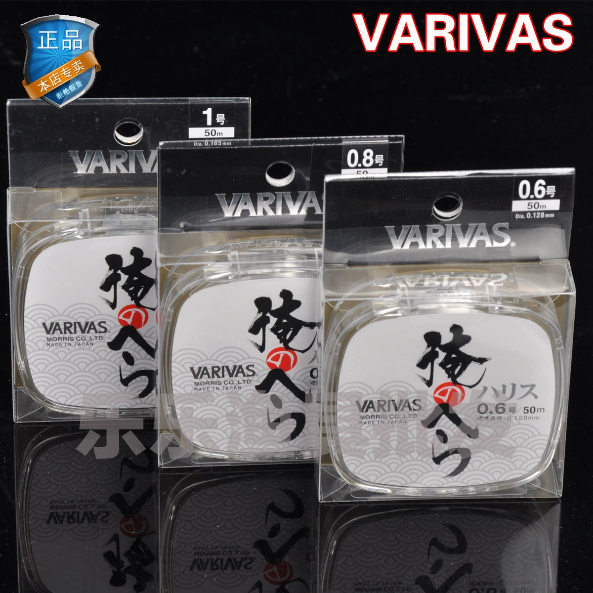 Varivas Athletic Line Barrbas の の 鲫 の 瓦 瓦 瓦 瓦 v v v v v v v v v v v v