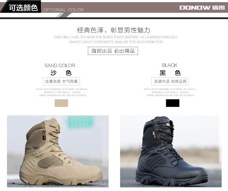 Boots militaires pour homme DONOW - Ref 1397182 Image 7