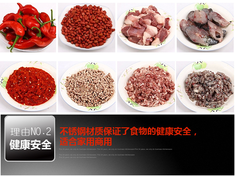 永强绞肉机详情_17