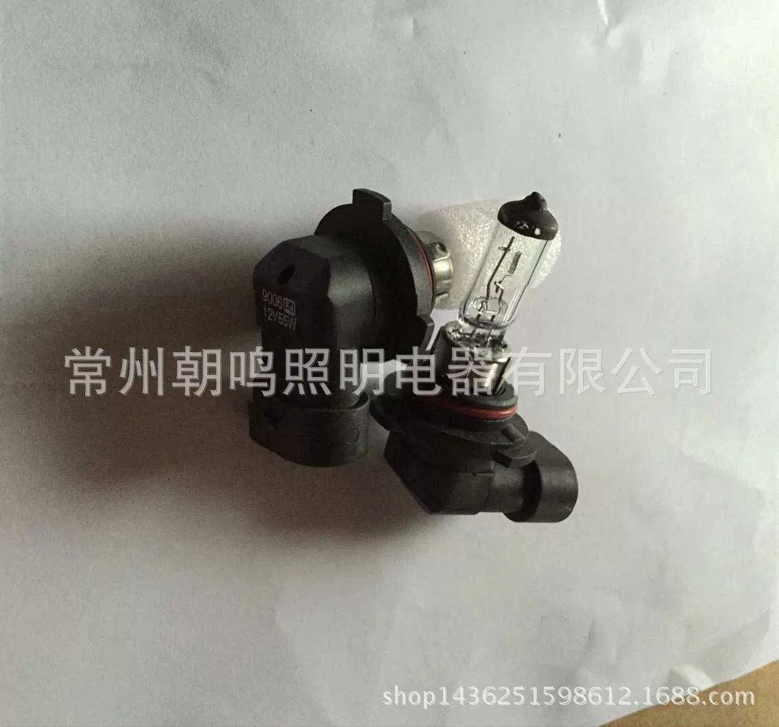 Обеспечить Высокое качество автомобильных фар «9006 12V55W кварцевые галогенные лампы»