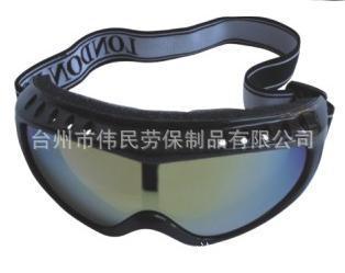 以勒牌勞保用品批發供應滑雪鏡 護目鏡 眼鏡 防護眼鏡 防護0603