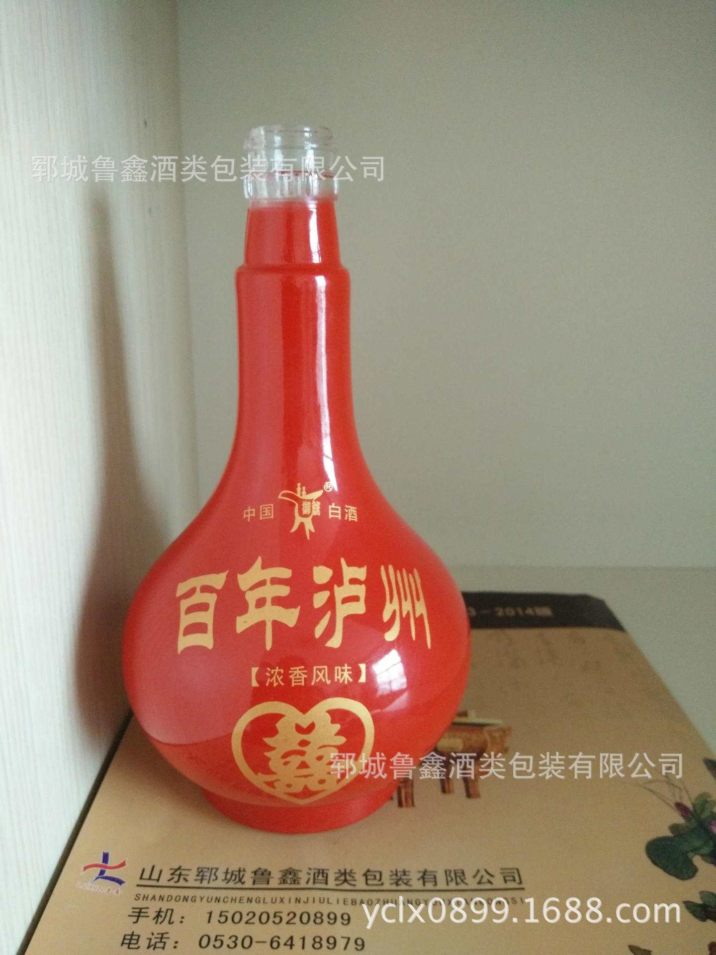 郓城玻璃瓶喷涂彩瓶--牡丹红瓶-白酒瓶-红酒瓶-洋酒瓶