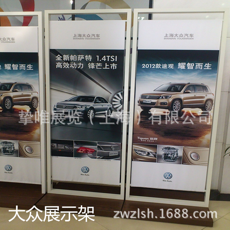 适用于上海一汽进口大众4S店真假配件POSM新品上市资料展示架制作