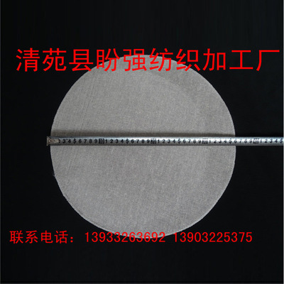 上浆蒸笼布 笼屉布厂家批发 圆形直径50CM蒸笼布 小笼包专用屉布|ms