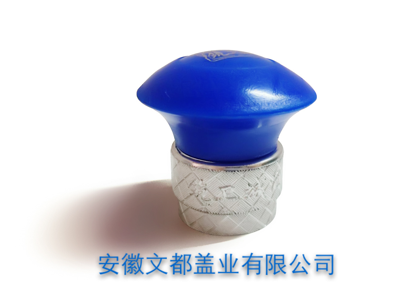 樟树贡1斤装500ml白酒用防盗盖防伪瓶盖文都盖业|ms